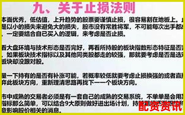 香港炒股杠桿是多少倍 新手必知的3大操作技巧-5倍杠桿下跌多少平倉(cāng)合適