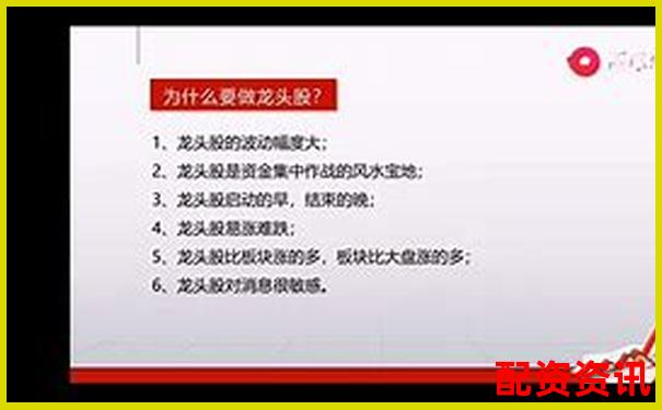 股票配資如何精選3-5只優(yōu)質(zhì)股穩(wěn)健獲利-07配資股票配資網(wǎng)址