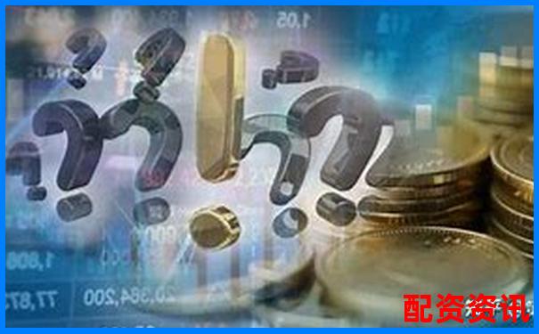 國內(nèi)最正規(guī)的股票配資公司有哪些值得信賴
