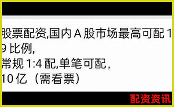 2019年正規(guī)股票配資平臺(tái)官網(wǎng)網(wǎng)址大全查詢指南