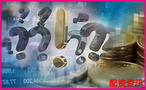 如何辨別真假 股票配資軟件可信度查詢指南-互聯(lián)炒股融資平臺(tái)有哪些