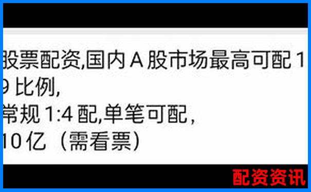 股市配資必看 揭秘市場上有沒有正規(guī)的配資平臺-高端的配資平臺有哪些