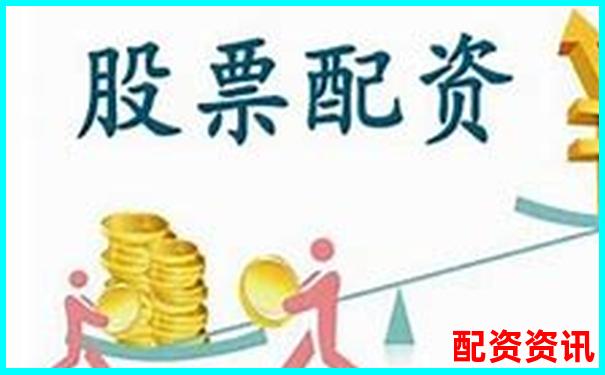 中國(guó)股票配資網(wǎng)在線平臺(tái)安全高效配資首選-機(jī)構(gòu)杠桿炒股怎么收費(fèi)