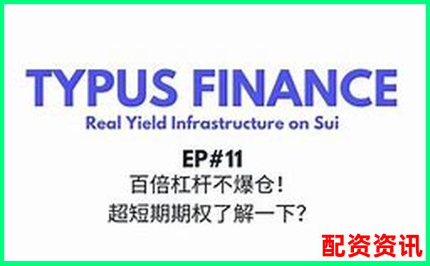 20倍杠桿爆倉價(jià)計(jì)算方法詳解-二十倍杠桿多少保證金