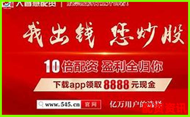 聯(lián)豐策略股票配資APP官網下載安全便捷杠桿投資平臺-股票配資投資百度搜加杠網