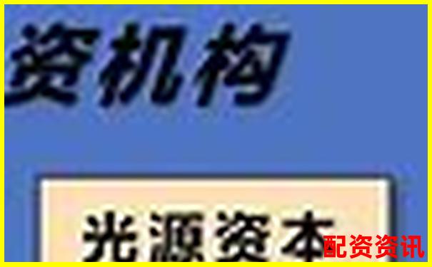 光控資本杠桿配資總部注冊地優(yōu)勢解析-股票配資行情短期調(diào)整什么意思