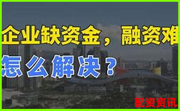 51配資盈利后資金無法提現(xiàn)投資者遭遇提款難題-配資有無資金要求怎么填