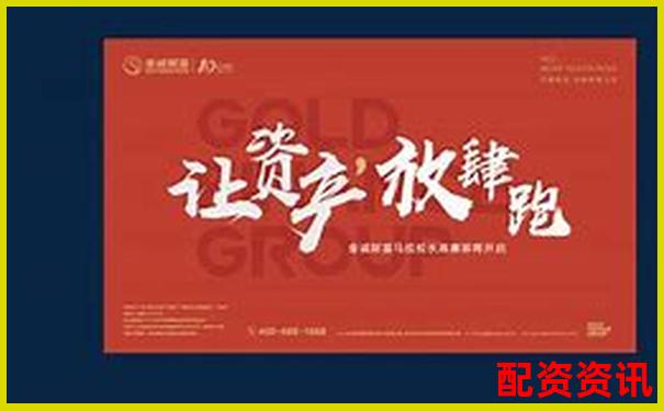 金誠無憂配資費用詳解及投資金額方案解析-十倍杠桿虧多少會爆倉