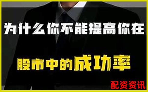 股票杠桿交易真能實(shí)現(xiàn)收益翻倍嗎知乎熱議-銀行杠桿率一般是多少倍合適呢