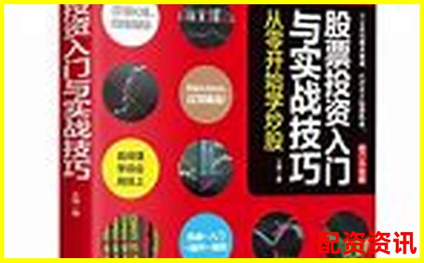 股票杠桿交易操作指南從入門到精通-股票杠桿怎么用有什么條件