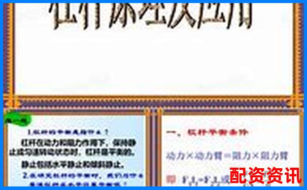 股票杠桿原理解析及實際應(yīng)用案例說明-靠譜的股票推薦平臺推薦