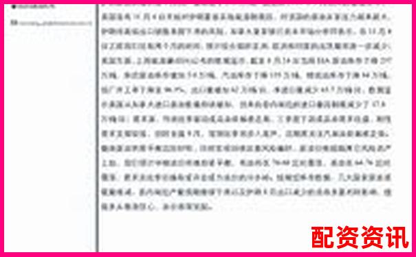 明德普惠外匯與原油期貨配資雙擎驅(qū)動投資新機遇-簡述我國股票配資交易和融資融券交易的主要區(qū)別