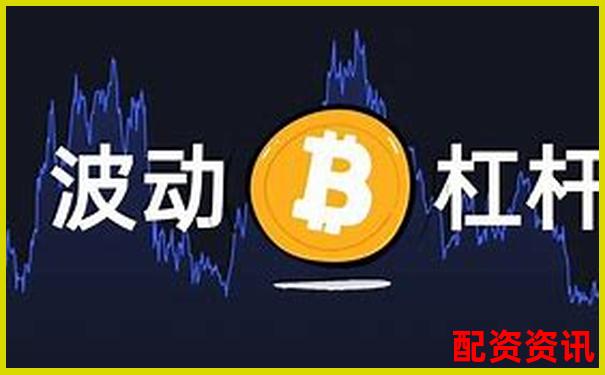 期貨交易500倍杠桿解析及其風(fēng)險控制探討-股票配資服務(wù)操作流程是什么
