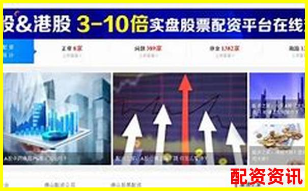 股票配資平臺(tái)查詢官網(wǎng)下載入口及正規(guī)渠道指南-特斯拉股票2020年漲了多少倍