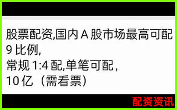 股票配資業(yè)務(wù)開(kāi)展所需資質(zhì)條件詳解-永續(xù)合約20倍杠桿如果跌了