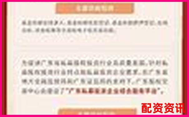 廣東專業(yè)股票配資平臺官網(wǎng) 安全高效杠桿投資首選-期貨杠桿倍數(shù)可以讓公司跳高嗎