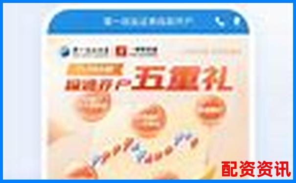 股票賬戶怎么加杠桿APP下載在線注冊免費試玩入口-什么是杠桿股票交易