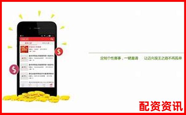2萬元杠桿炒股攻略APP下載在線注冊免費試玩入口-正規(guī)的杠桿炒股平臺