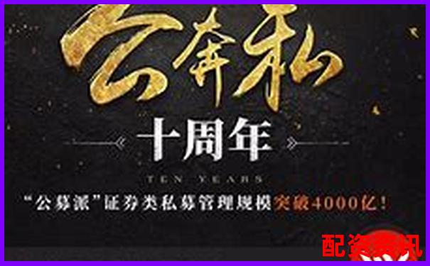 金斧子配資費(fèi)用為何如此低廉 背后有何門(mén)道-股票的杠桿倍數(shù)怎么算出來(lái)的