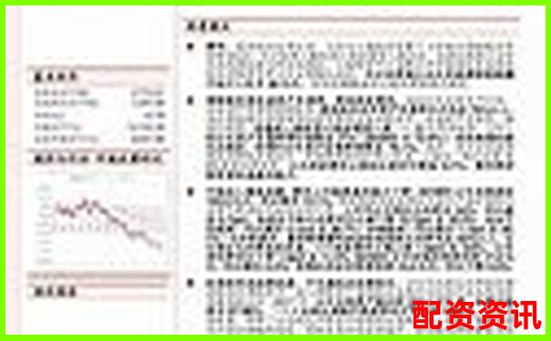股票杠桿虧損200萬(wàn)無(wú)力償還應(yīng)對(duì)策略分析-全國(guó)前十配資平臺(tái)中航 資本在哪申請(qǐng)