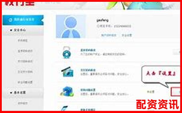 寶尚配資網(wǎng)站無法登錄應(yīng)急處理與實(shí)用訪問技巧-上海股票配資電話查詢