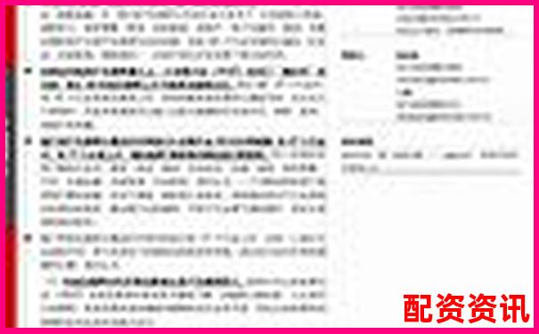 杠桿股票配資業(yè)務(wù)類型詳解與操作指南-一百倍杠桿數(shù)字交易平臺(tái)