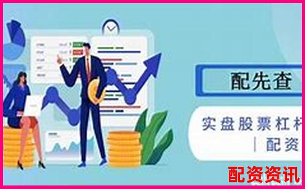 杠桿倍數(shù)解析投資理財(cái)中的放大效應(yīng)與風(fēng)險(xiǎn)-經(jīng)營(yíng)杠桿和財(cái)務(wù)杠桿計(jì)算公式