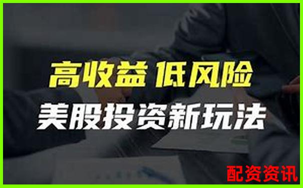 美國(guó)股票投資能否加杠桿知乎網(wǎng)友經(jīng)驗(yàn)分享-股指期貨幾倍杠桿怎么算收益