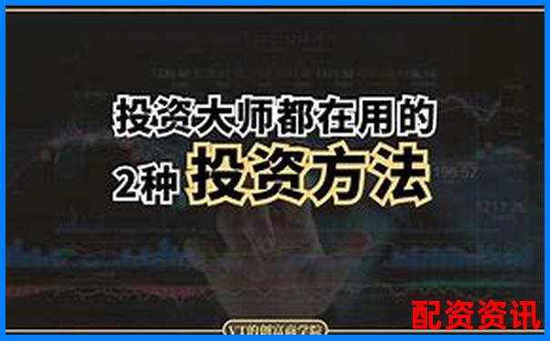 散戶炒股加杠桿全攻略 30字學(xué)會資金放大技巧-股票配資電話銷售違法嗎?