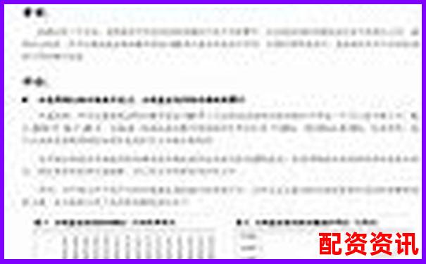 杠桿配資炒股高收益背后的三大致命風(fēng)險(xiǎn)警示