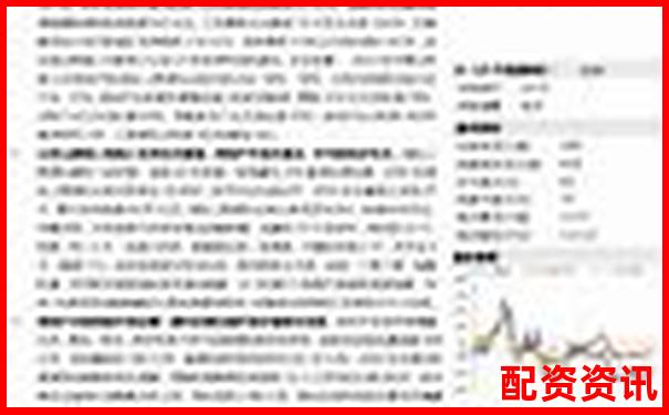 國內(nèi)唯一正規(guī)股票杠桿公司助力穩(wěn)健投資把握財(cái)富機(jī)遇-股票只能賣100的倍數(shù)嗎為什么