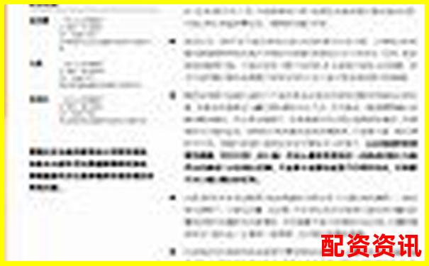 2000倍杠桿交易平臺(tái)最新動(dòng)態(tài)與風(fēng)險(xiǎn)警示-財(cái)務(wù)杠桿系數(shù)是息稅前利潤(rùn)變動(dòng)率和銷售量變動(dòng)率的倍數(shù)
