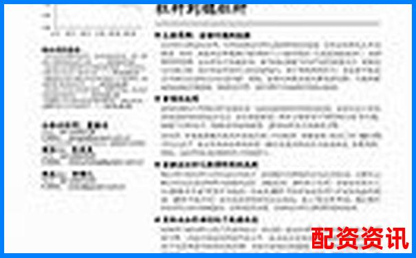 國內(nèi)唯一正規(guī)股票杠桿公司助力穩(wěn)健投資把握財(cái)富機(jī)遇-最新股票配資平臺(tái) 配資