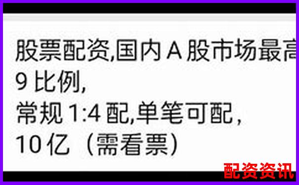 國內(nèi)主流股票配資交流論壇盤點(diǎn)與推薦-投資平臺被騙怎么追回