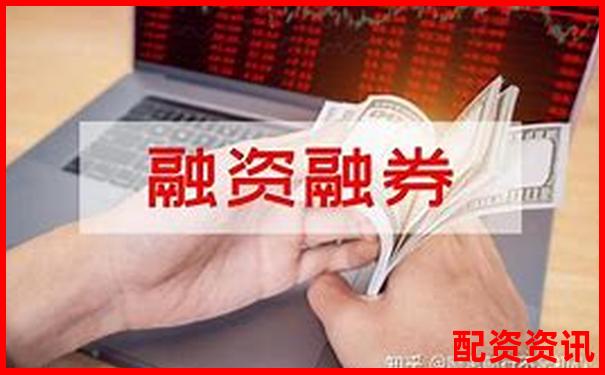 正規(guī)股票杠桿APP安全高效投資新選擇-配資平臺實盤哪家正規(guī)