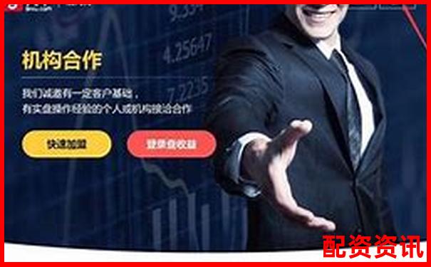網(wǎng)絡(luò)股票配資平臺官網(wǎng)查詢指南與正規(guī)渠道推薦-股票的杠桿倍數(shù)計算公式是什么