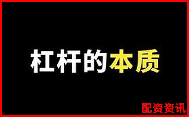 期貨鐵礦石杠桿最高能達多少倍新手必看杠桿交易攻略-黃金200倍杠桿漲跌多少爆倉了