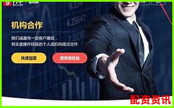 股票配資安全性全面解析及查詢方法指南-配資平臺(tái)查詢網(wǎng)站是什么意思
