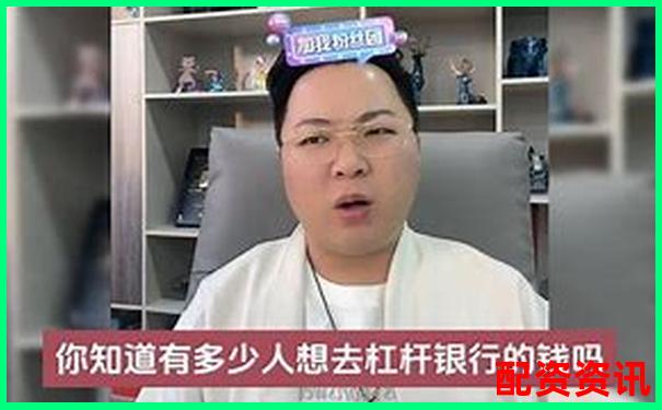1萬元加八倍杠桿炒股真相揭秘與風險警示-配資炒股門戶網(wǎng)站有哪些