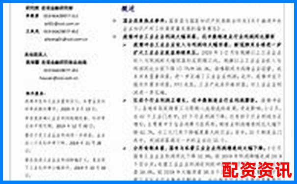 杠桿炒股血本無歸十倍放大風(fēng)險警示錄-用杠桿炒股上上盈app下載