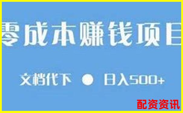 高杠桿投資對比：百倍與五百倍杠桿的核心差異