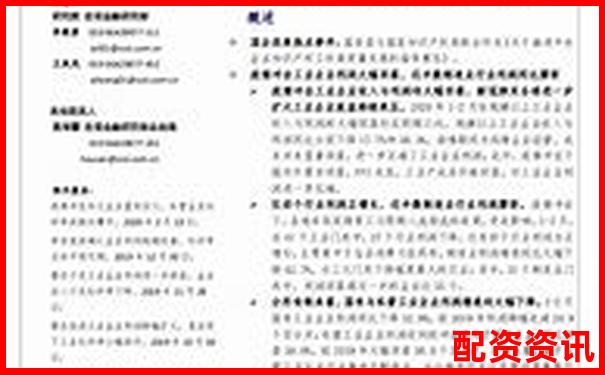股票融資杠桿比例監(jiān)管新規(guī)與市場(chǎng)影響分析-股票配資入門中誠(chéng)優(yōu)配