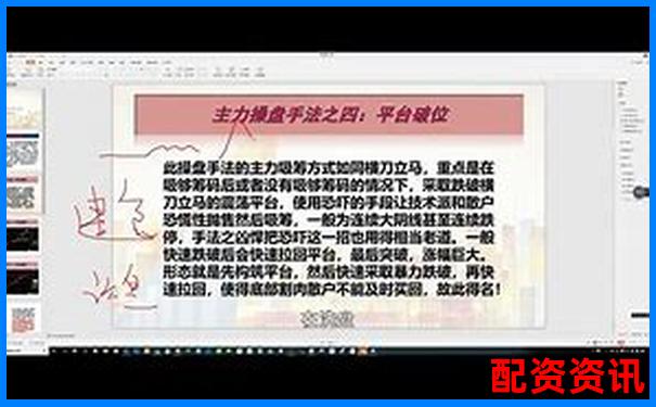 股票配資如何穩(wěn)操勝券 77st單位操盤(pán)攻略大揭秘-股票配資軟件有哪些好