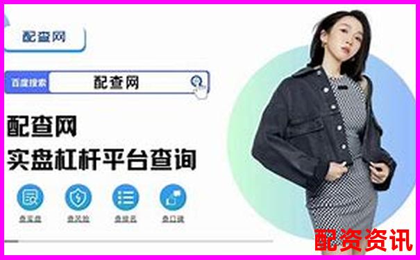 10倍股票杠桿操作最簡單實(shí)操指南-盈透證券杠桿多少倍