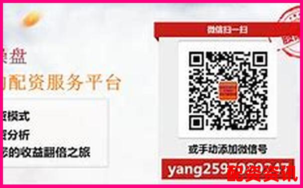 股票配資公司的價(jià)位究竟如何計(jì)算你知道嗎-恒指期貨平臺(tái)哪個(gè)好