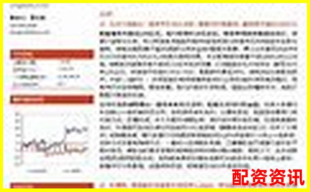 光控資本股票配資攻略 如何申請持股流程詳解-北京股票配資平臺官網(wǎng)查詢