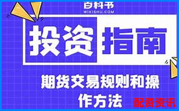 期貨交易10倍杠桿詳解及其風(fēng)險(xiǎn)控制要點(diǎn)-歷史漲50倍的股票是什么意思