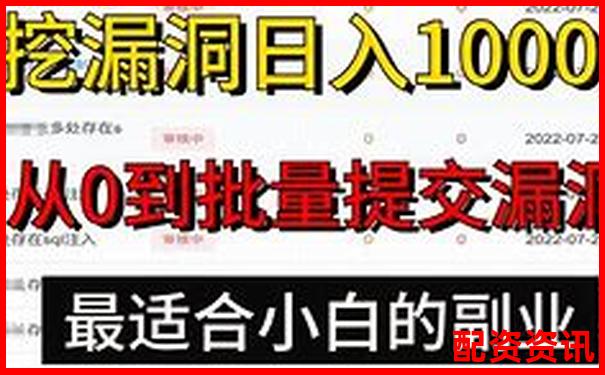 網(wǎng)絡配資平臺賺錢真相揭秘杠桿炒股暴利陷阱真的嗎-股指期貨的杠桿是幾倍的