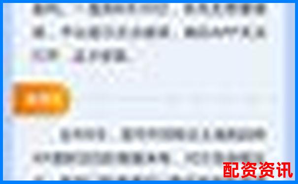 安全配資平臺(tái)是什么揭秘杠桿交易的風(fēng)控密碼-603059倍加潔股票股吧
