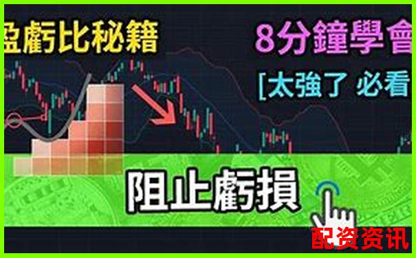 股票不加杠桿就不會(huì)爆倉(cāng)嗎 3招避險(xiǎn)技巧助你穩(wěn)操勝券-蘋(píng)果股票20年漲了多少倍